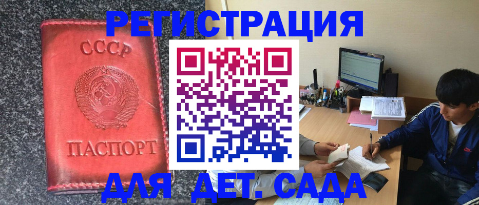 форма 3 в Тольятти