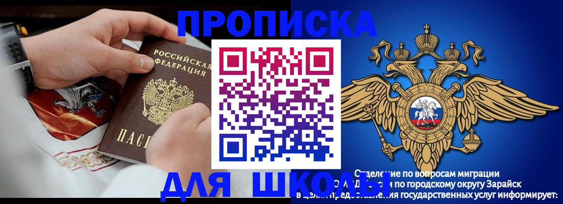 временная регистрация гарантия в Тольятти