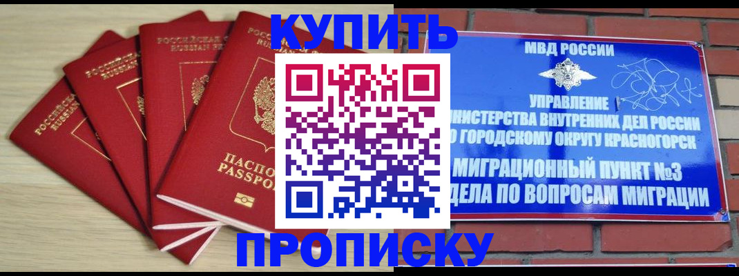 миграционный учет в Тольятти